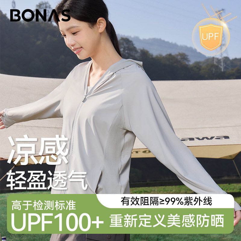 BONAS/宝娜斯防晒衣夏季u防晒衣
