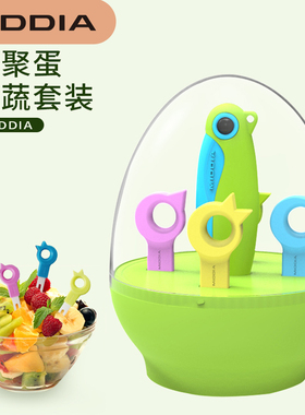 美帝亚小聚蛋果蔬料理工具陶瓷刀套装水果叉收纳碗折叠刀便携卫生