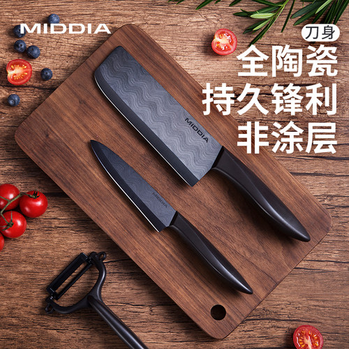 【切肉神器】陶瓷刀菜刀家用女士