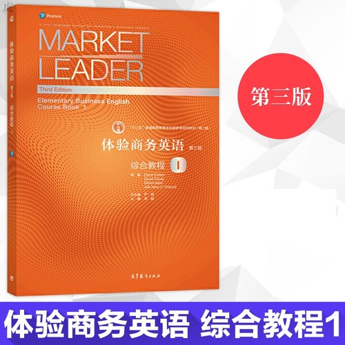 正版保证 出版社直供