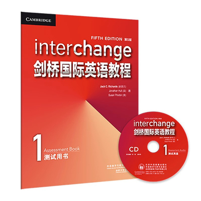 正版剑桥国际英语教程第5版