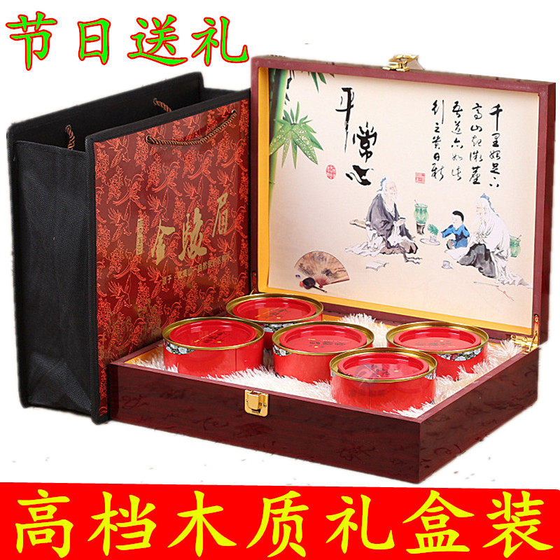 新茶上市金骏眉礼盒装茶叶金骏眉金骏眉