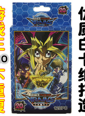 游戏王卡片散卡图片下载 麦穗日记