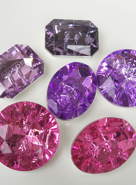 椭圆长方形水晶毛衣纽扣紫色桃红正品台湾亚克力大号大衣外套扣子