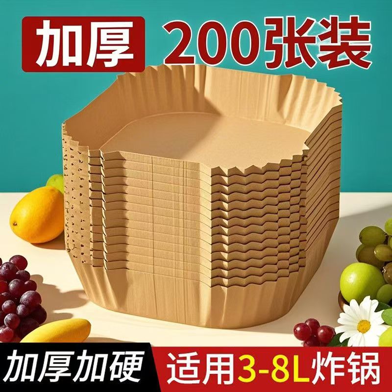 空气炸锅专用纸食品级一次性方形吸油纸垫家用烘焙烧烤硅油纸垫