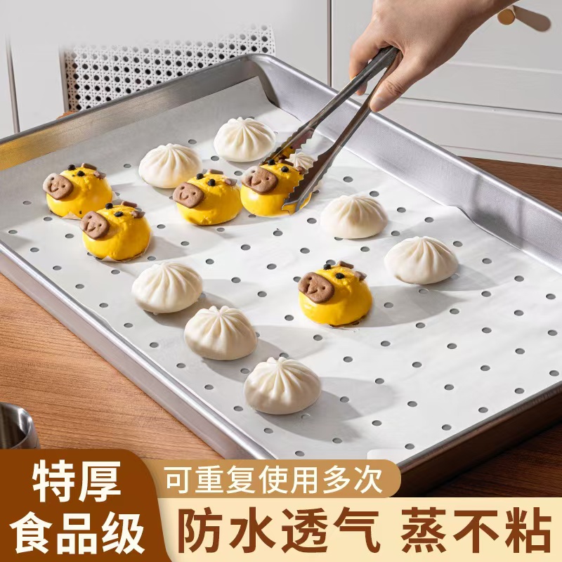 方形蒸笼纸蒸锅纸蒸包子馒头食品专用家用电蒸锅布纸垫商用蒸柜纸
