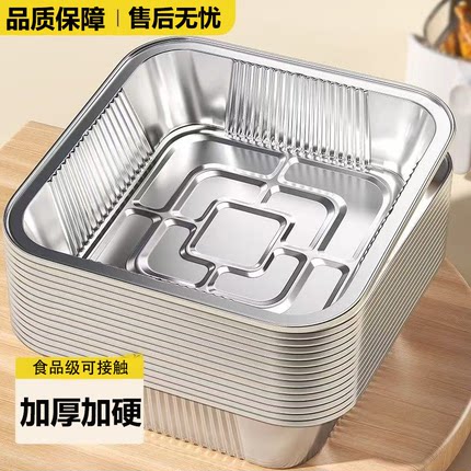 空气炸锅专用锡纸盘烘焙烤箱家用一次性铝箔盒食品级加厚锡纸碗