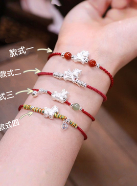 纯银纳福生肖马红绳手链女年本命年马年手工编织手绳