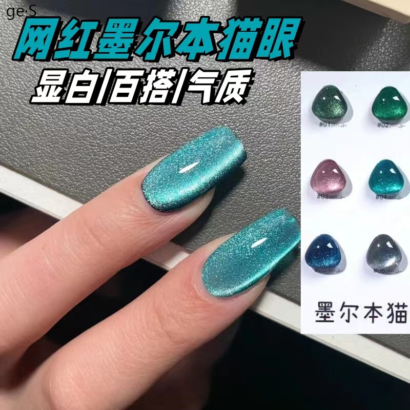 墨尔本晶石碎钻猫眼秋冬新款