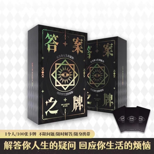 便捷欢乐魔法卡牌桌游创意生日