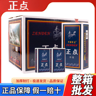 扑克纸牌掼蛋斗地主 正点扑克牌8845整箱100副家用娱乐棋牌室正品