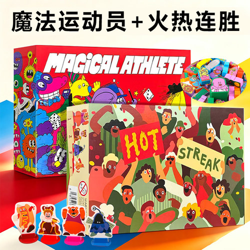 魔法运动员Magical Athlete 中英文2-6人聚会欢乐亲子运动会桌游