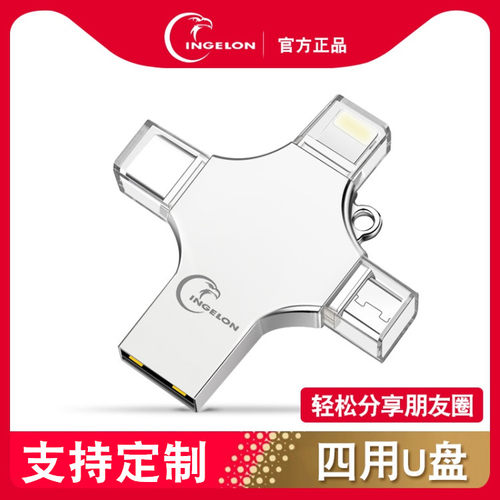 苹果需要下载i-disk 有APP版使用更稳定