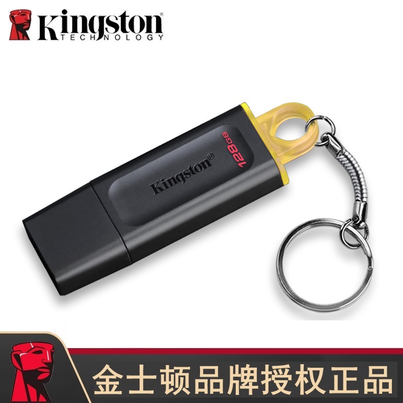 官方正品 支持开发票 支持验证真伪