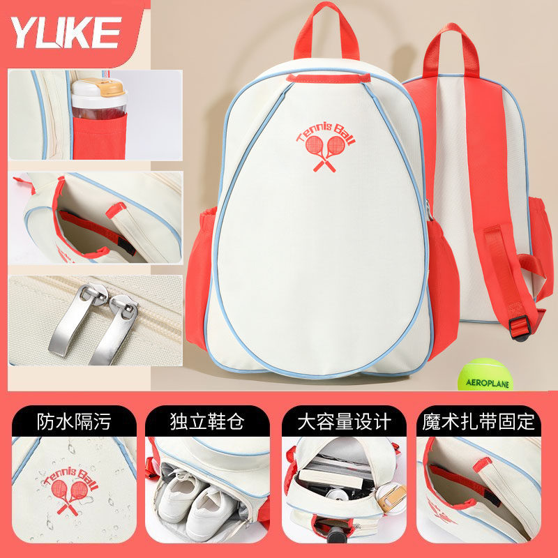 多功能羽毛球包网球包儿童训练球拍包男女运动健身包收纳包