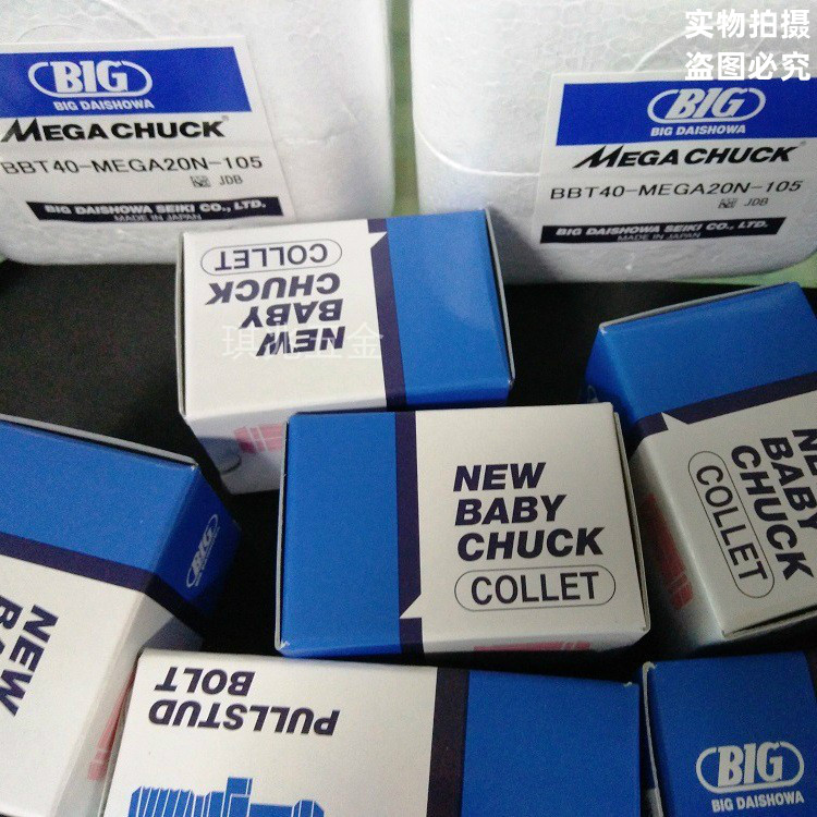 进口刀柄BBT双面夹紧BIG高精度