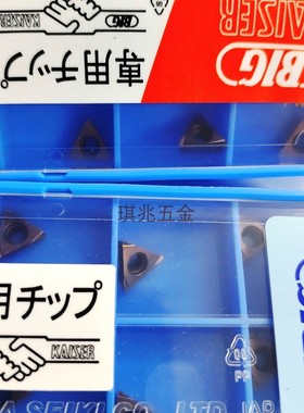 日本原装BIG大昭和加工中心涂层精镗刀片 TPGP080202EL T2000Z