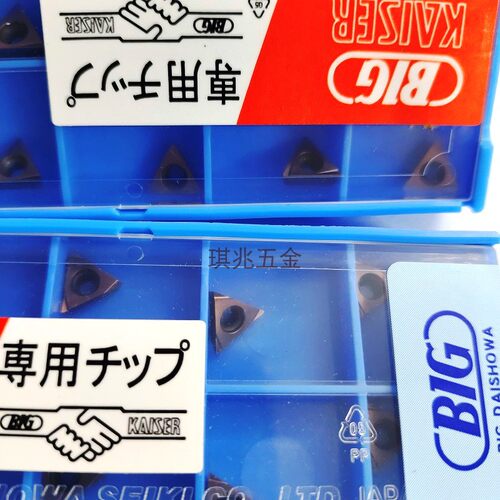 刀粒TPGP080202ELT2000Z日本BIG