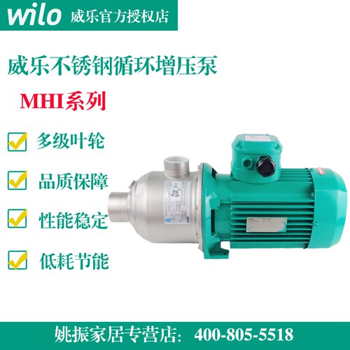 管道增压泵循环水泵威乐上门安装