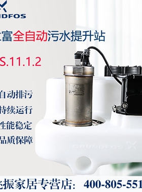 丹麦格兰富污水提升站MULTILIFT地下室排污泵MSS.11.1.2提升泵