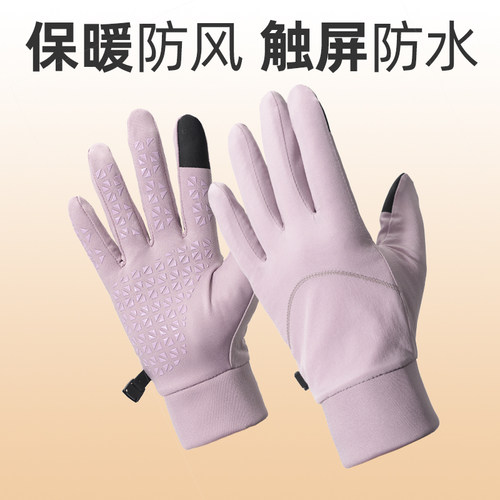 CRIEVN保暖手套防风防泼水