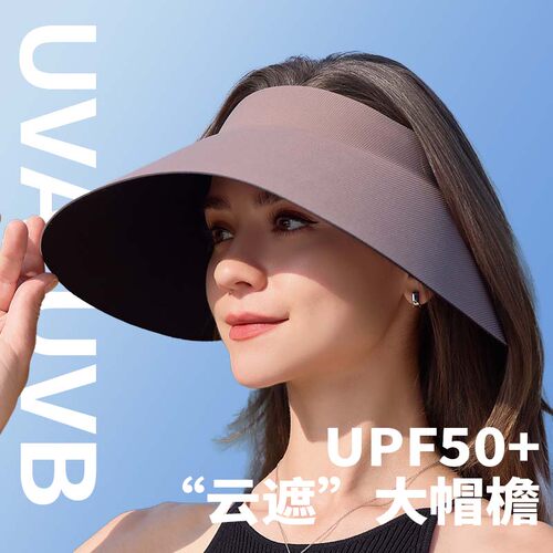 crievn防紫外线大帽檐防晒帽