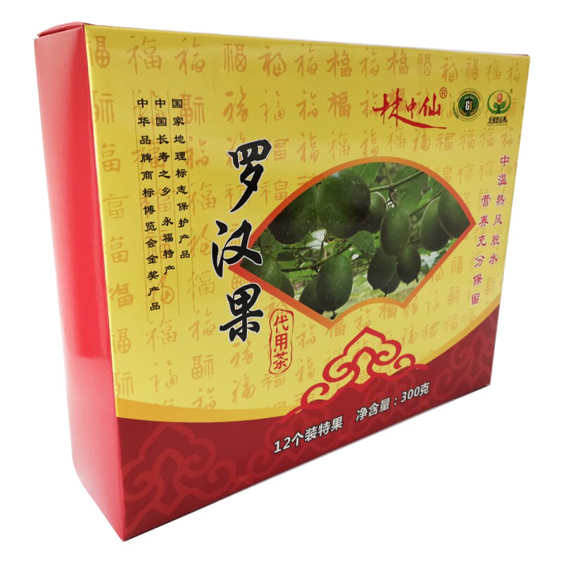 广西 桂林永福特产林中仙罗汉果 特果礼盒装 热风烘烤干果 代用茶