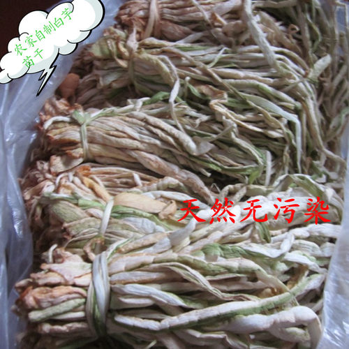 出新货新鲜芋头苗芋苗干广西芋荷梗干农家自制白芋苗干250克包邮 - 封面