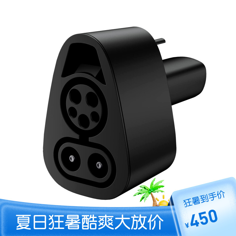新能源汽车CCS1 To Tesla充电枪转换头美标特斯拉250kW超充转接头怎么看?