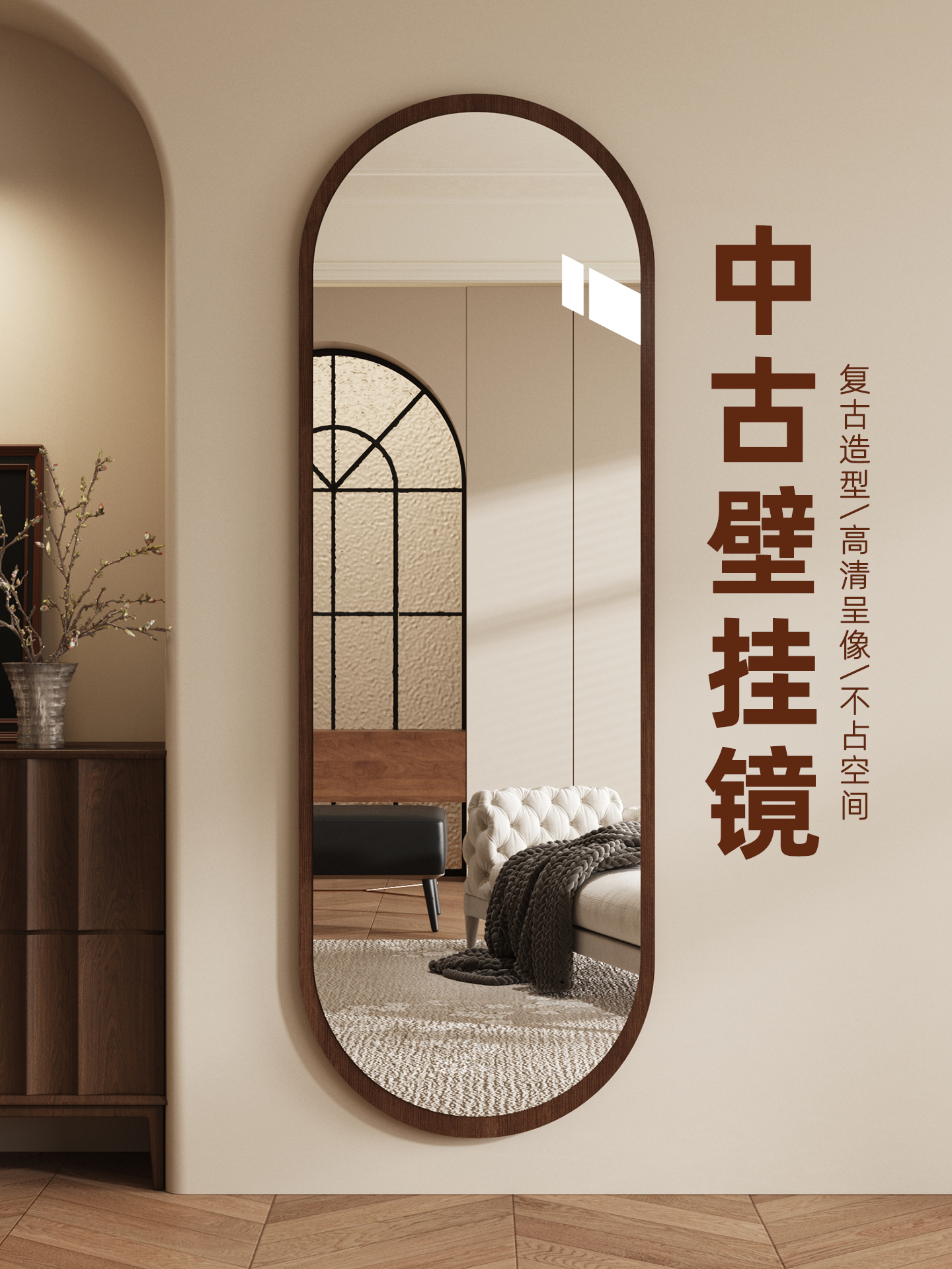 中古全身镜覆古穿衣镜壁挂贴墙家用玄关装饰镜民宿衣帽间试衣镜子