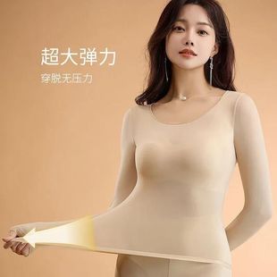 内穿热能面膜肌底衣打底衫 超薄发热保暖内衣女士秋衣秋裤 套装