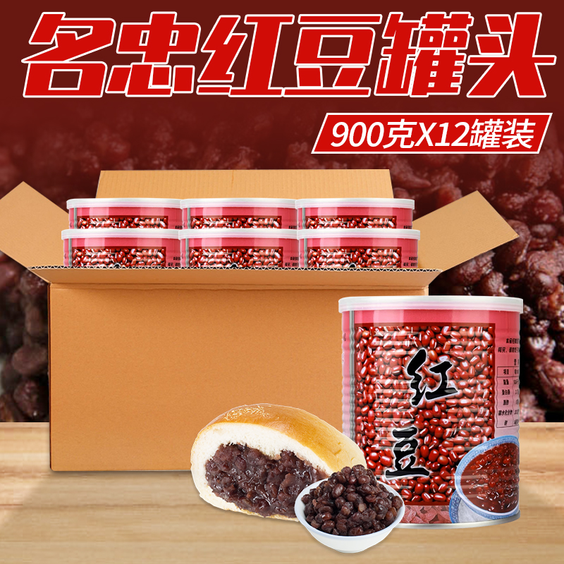 名忠红豆罐头双皮奶刨冰