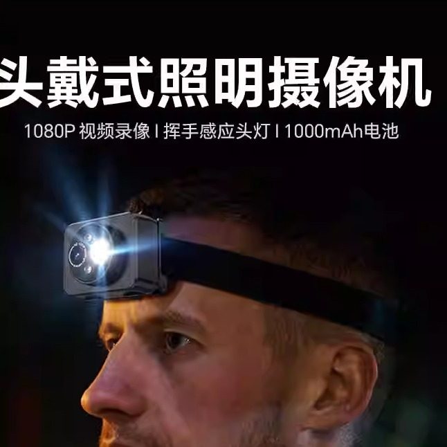 运动相机TKCAMLED照明骑行摄像机