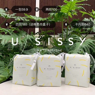 usissy纯棉棉柔巾一次性加厚美容巾宝宝专用洁面巾 两包送赠品