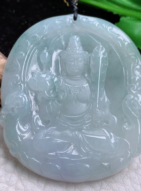 kh 53.9*47*5.3天然翡翠冰胶淡雅生肖守护神虚空藏玉吊坠 玉挂件