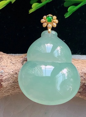 axm实拍23.5*17.2*5.6缅甸翡翠冰种晴饱满葫芦 玉葫芦玉坠18k金扣