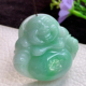 13天然翡翠飘绿大佛公 zen实拍44.6 47.2 开心弥勒佛玉吊坠玉挂件