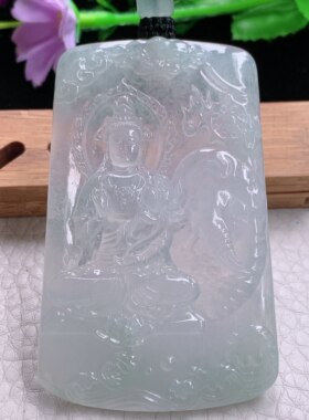 Cys实拍71*44.5*5.5天然缅甸翡翠冰种普贤观音菩萨吊坠