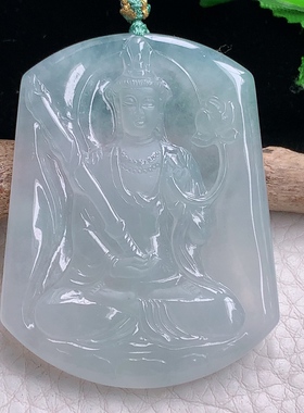 yn实拍52.5*40.6*5.2缅甸翡翠精雕冰种虚空藏菩萨 生肖守护神挂件