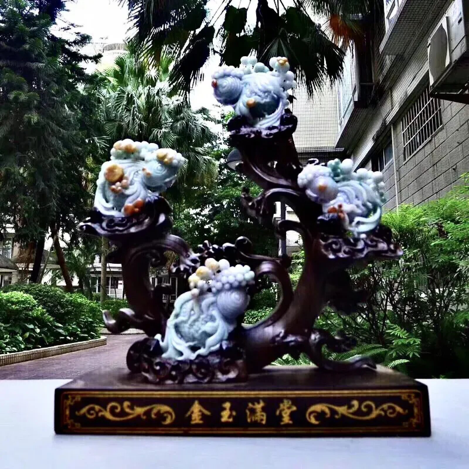 缅甸翡翠精雕特色年年有鱼国风摆件 金鱼客厅柜窗高档摆饰0.96