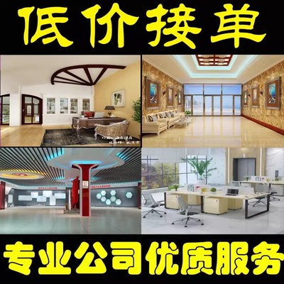 cad代画代做3dmax效果图制作3D建模室内通信机械建筑景观施工图SU