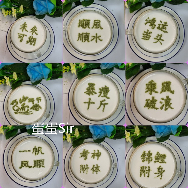 4寸祝福文字咖啡 奶茶 欧包 拉花 印花 撒粉  粉筛镂空模具,厨房/烹饪用具,烘焙模具,淘宝优惠券,粉丝福利购,淘宝优惠卷