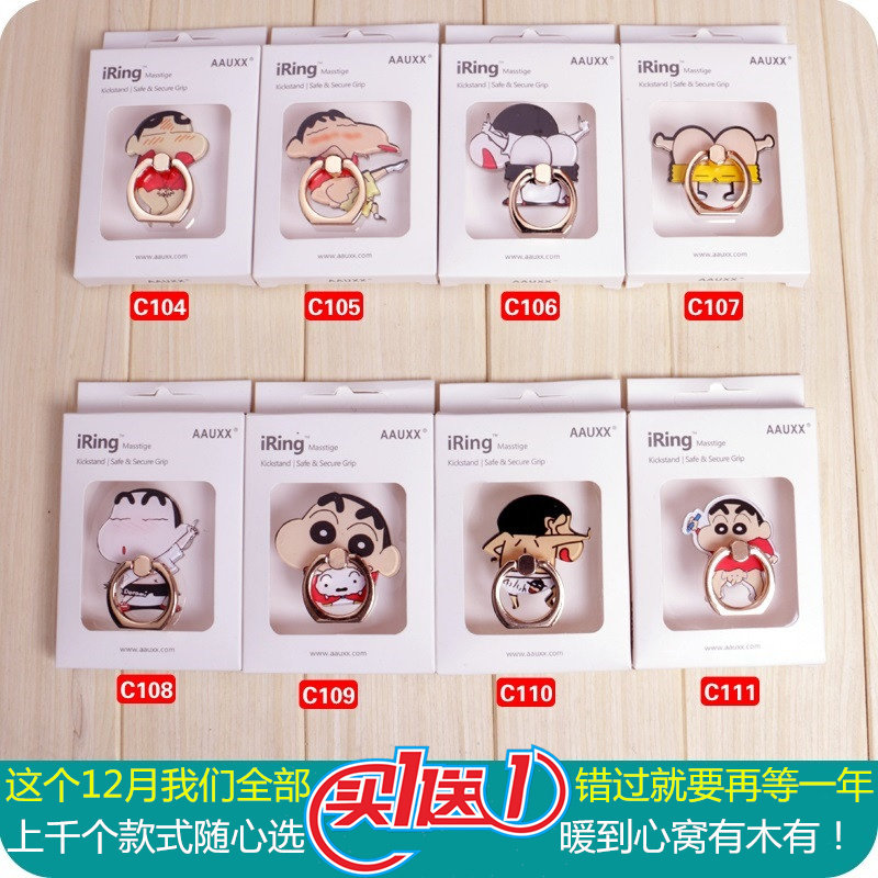 Support téléphone mobile - Ref 1355266 Image 1