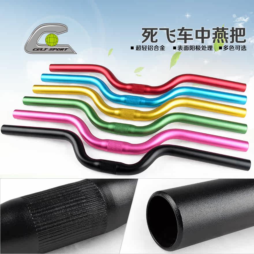 Guidon de vélo CELT - Ref 2332155 Image 1