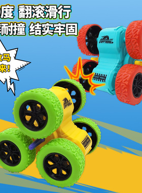 六轮翻滚车儿童四驱惯性六轮越野车小男孩玩具车小礼品儿童玩具
