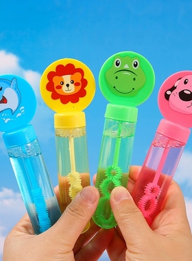 小号卡通动物泡泡棒14*2.5CM迷你泡泡水儿童玩具幼儿园礼品奖品