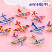 泡沫手抛小飞机玩具迷你卡通模型机幼儿园DIY彩色机 户外儿童玩具