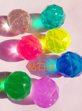 包邮32号45号钻石弹力球透明彩色橡胶浮力球儿童球扭蛋机弹弹球