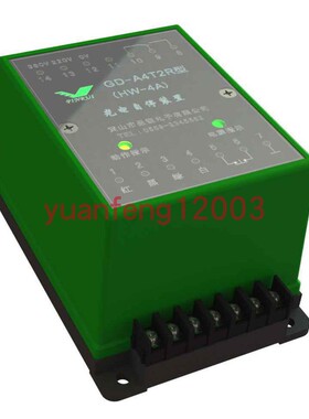 纺织光电HW-4A、HW-7B、HW-9B并条机断条自停控制器，光电开关