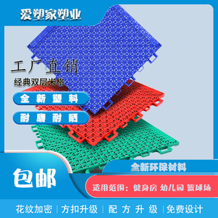 悬浮地板塑料拼装板塑拼板屋面篮球场幼儿园地垫地面改造拼装板材